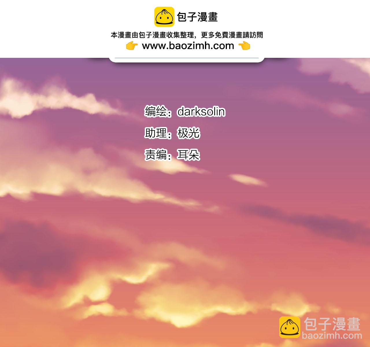 第43话 想要变强？(1/3)-第45话