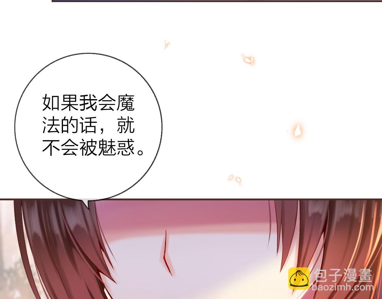 第43话 想要变强？(1/3)-第45话