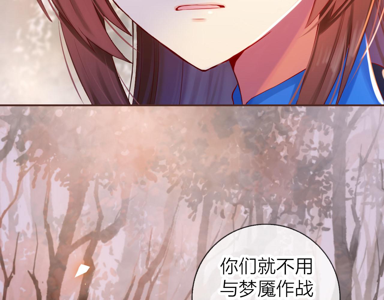 第43话 想要变强？(1/3)-第45话