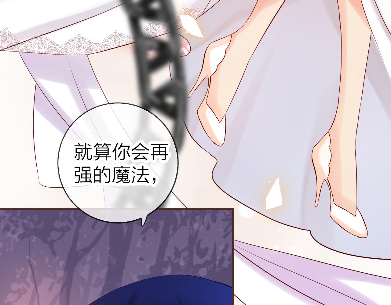 第43话 想要变强？(1/3)-第45话