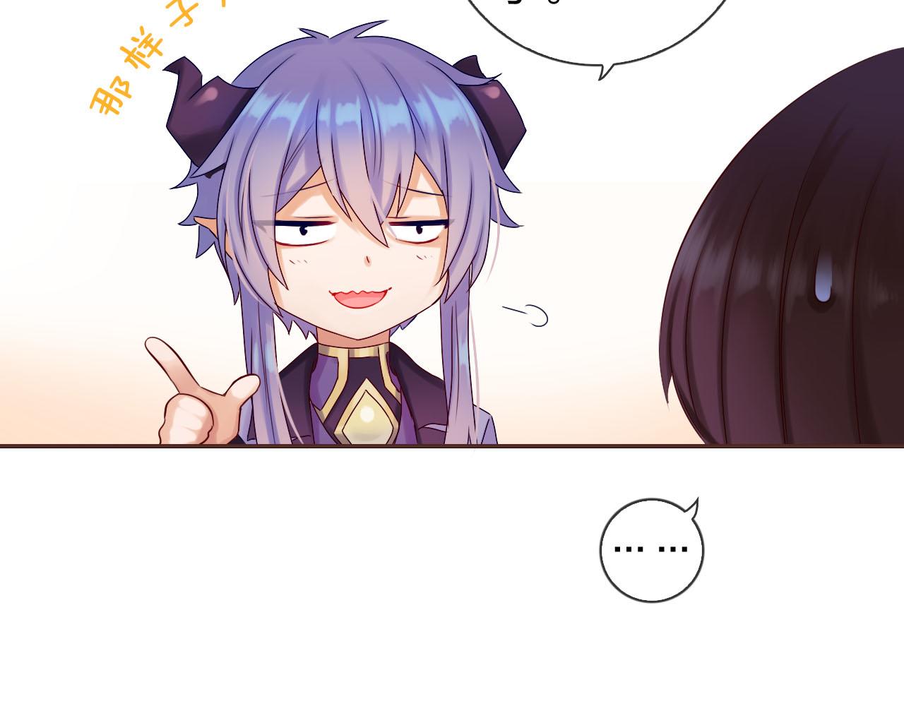 第43话 想要变强？(1/3)-第45话