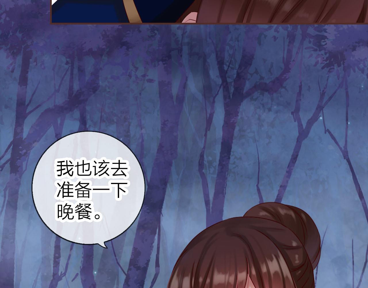第43话 想要变强？(1/3)-第45话