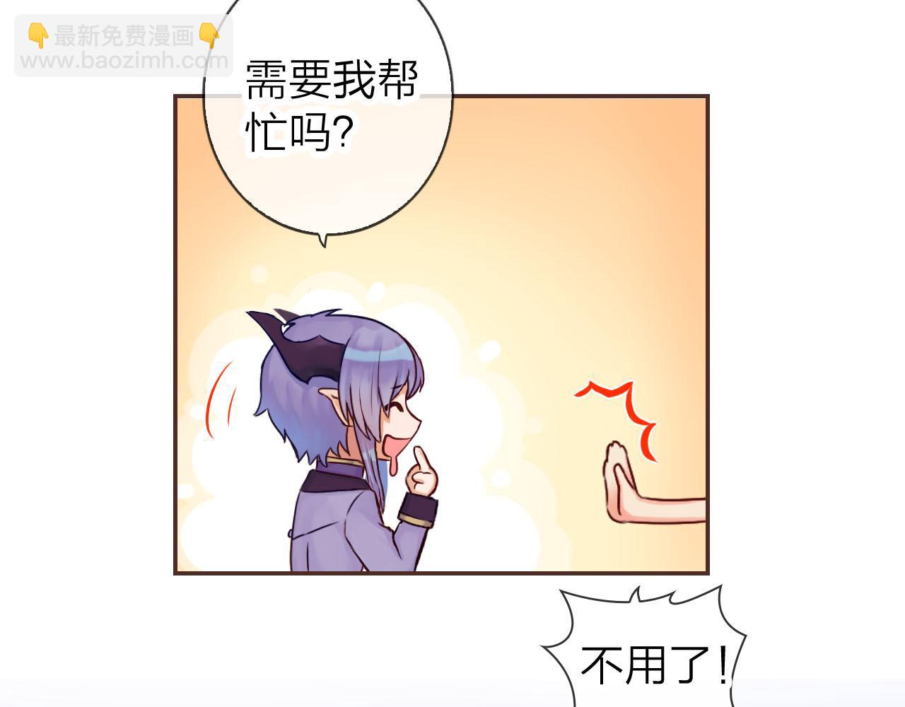 第43话 想要变强？(1/3)-第45话