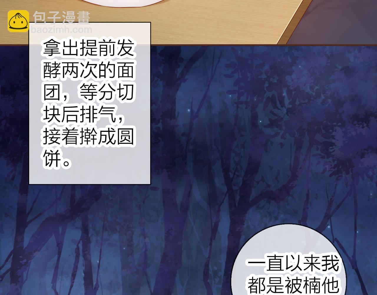 第43话 想要变强？(1/3)-第45话
