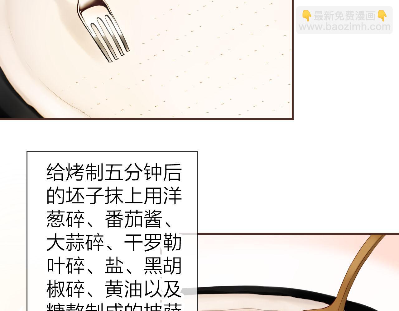 第43话 想要变强？(1/3)-第45话