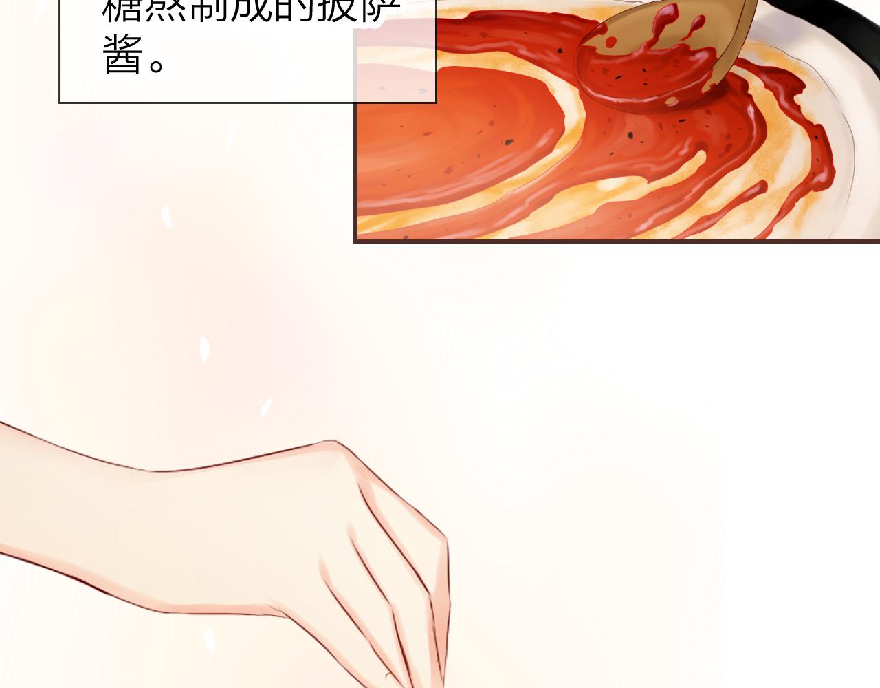 第43话 想要变强？(1/3)-第45话