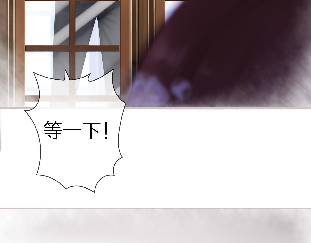 第45话 有目的的婚礼(1/3)-第47话