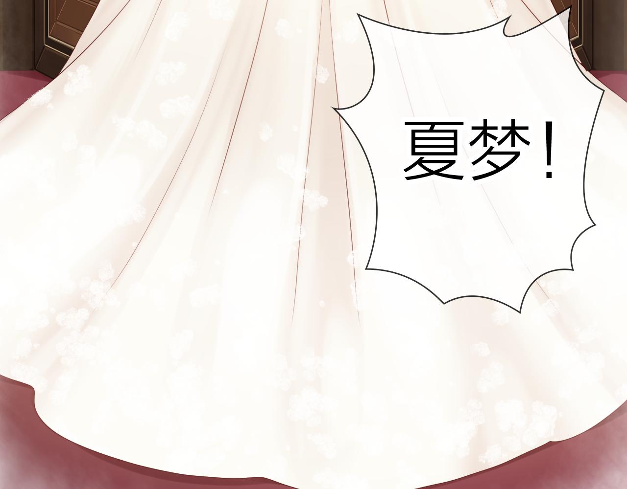 第45话 有目的的婚礼(1/3)-第47话