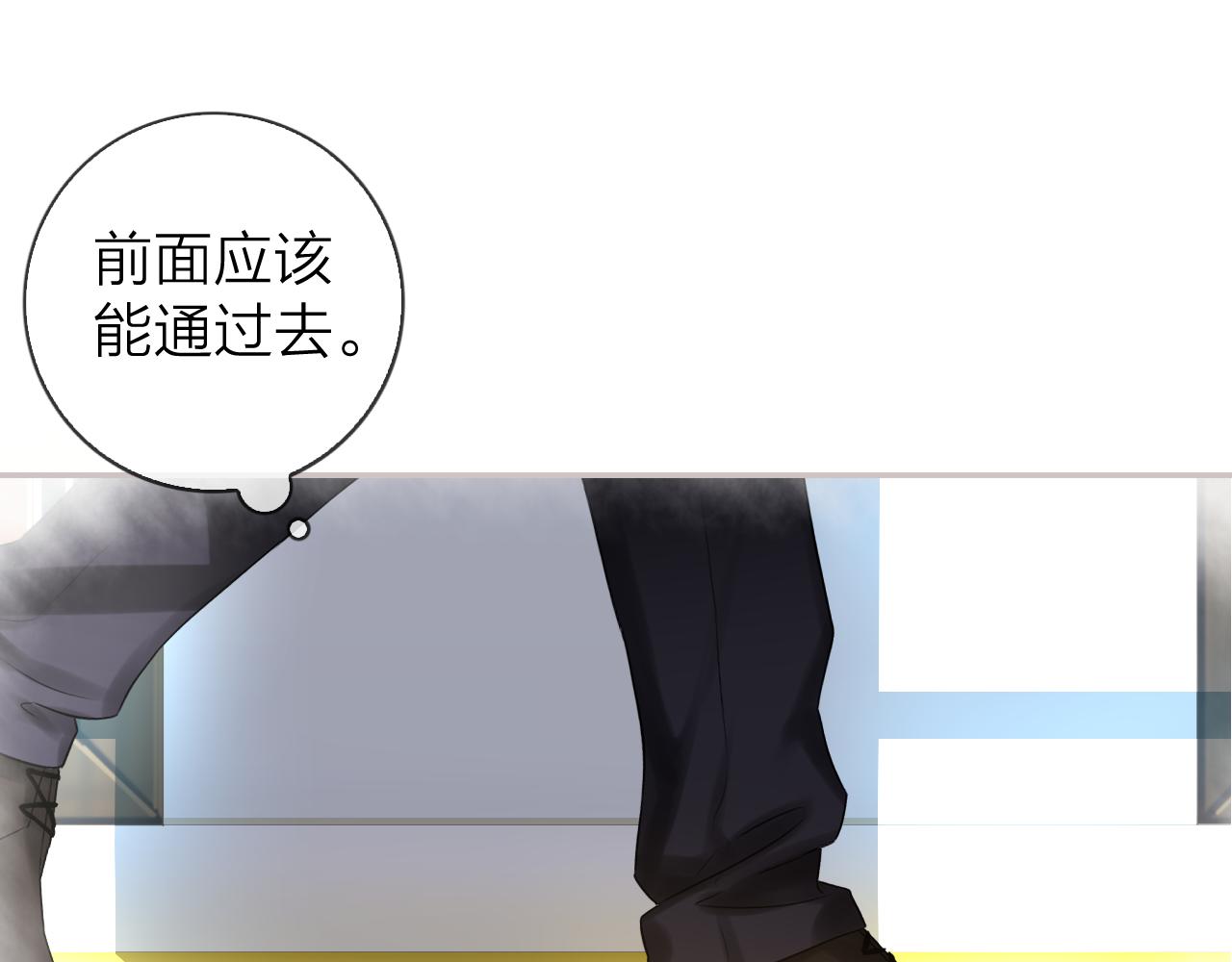 第45话 有目的的婚礼(1/3)-第47话
