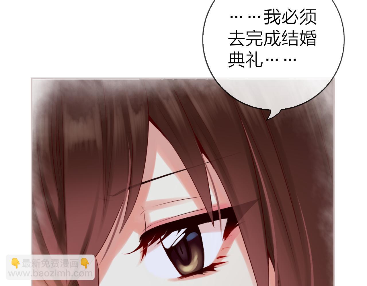 第45话 有目的的婚礼(1/3)-第47话