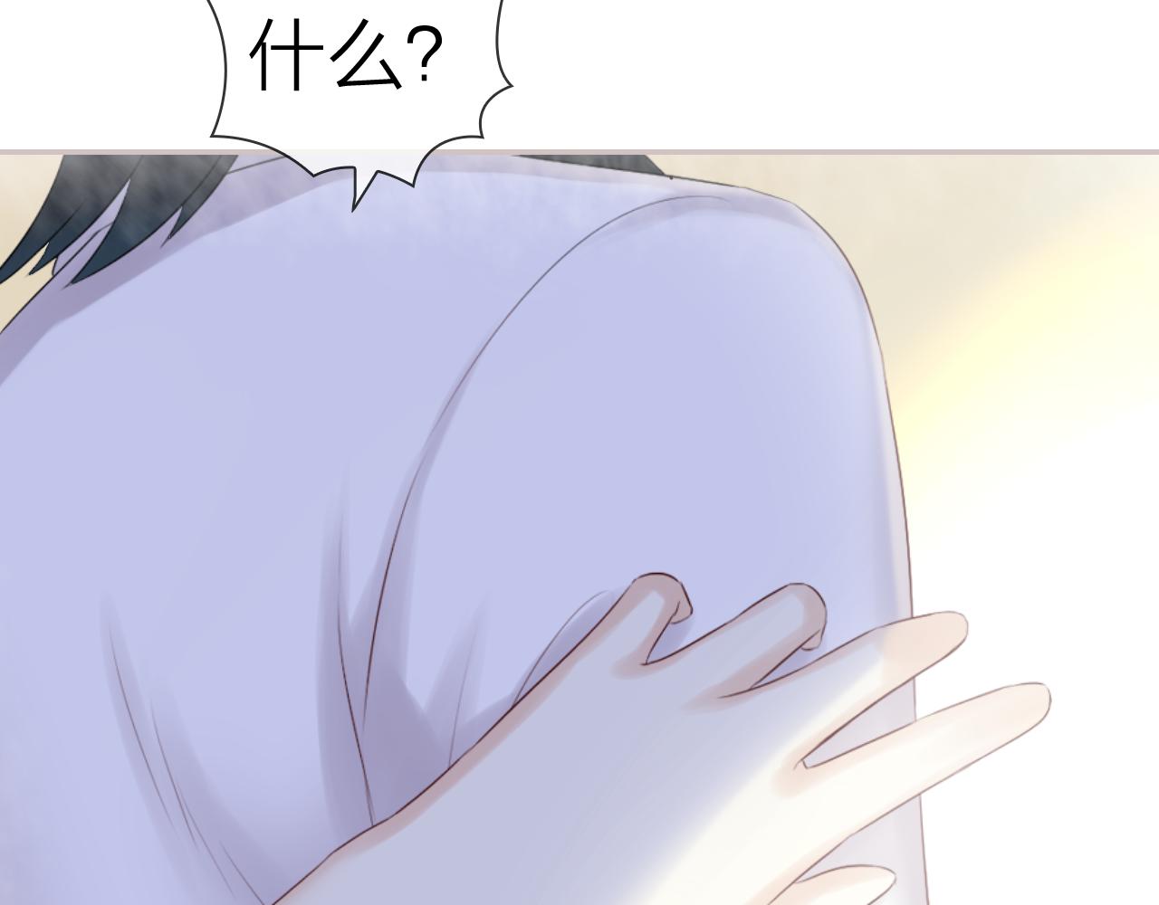 第47话 我需要你&hellip;(1/2)-第49话
