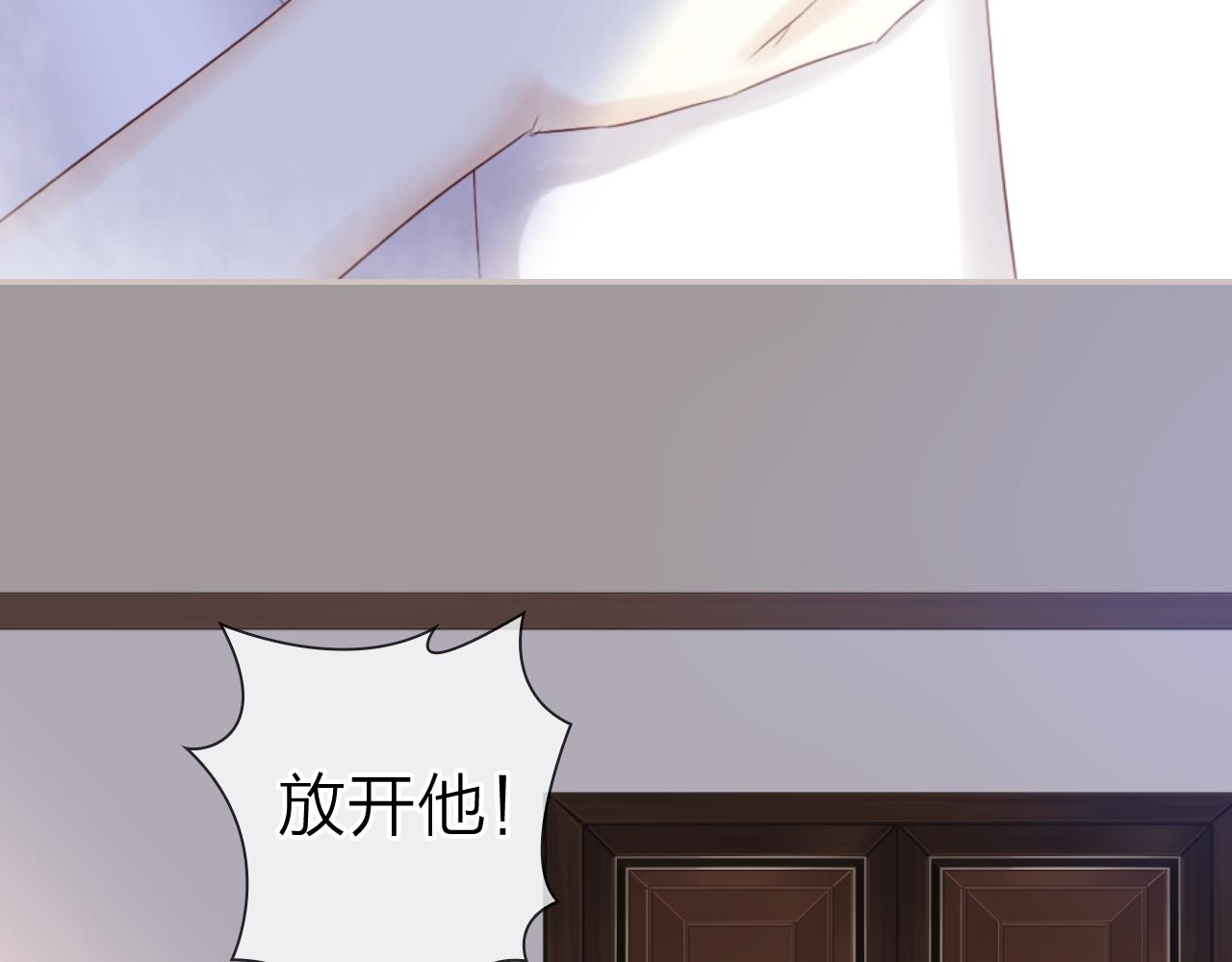 第47话 我需要你&hellip;(1/2)-第49话