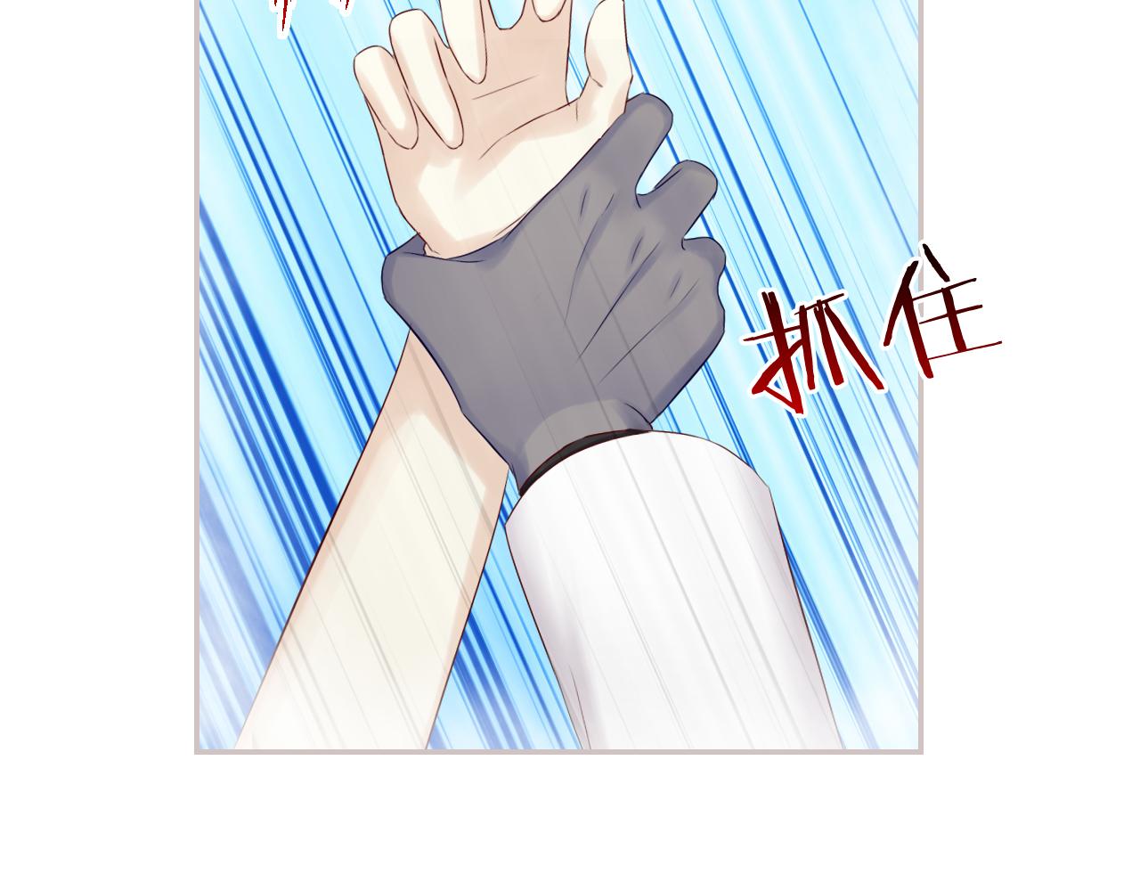 第47话 我需要你&hellip;(1/2)-第49话