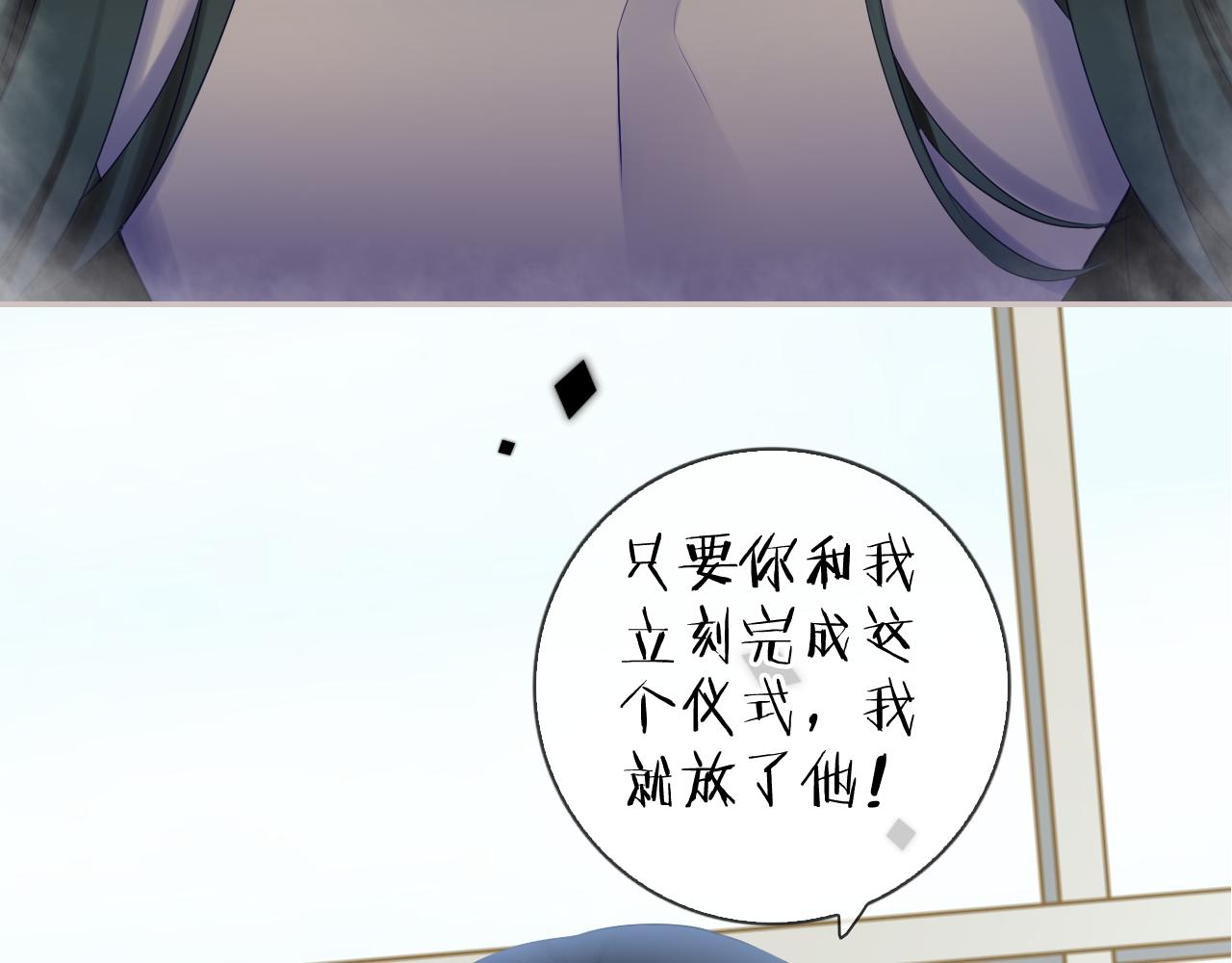 第47话 我需要你&hellip;(1/2)-第49话