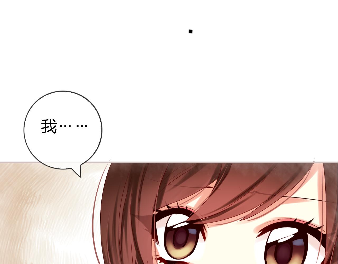 第47话 我需要你&hellip;(1/2)-第49话