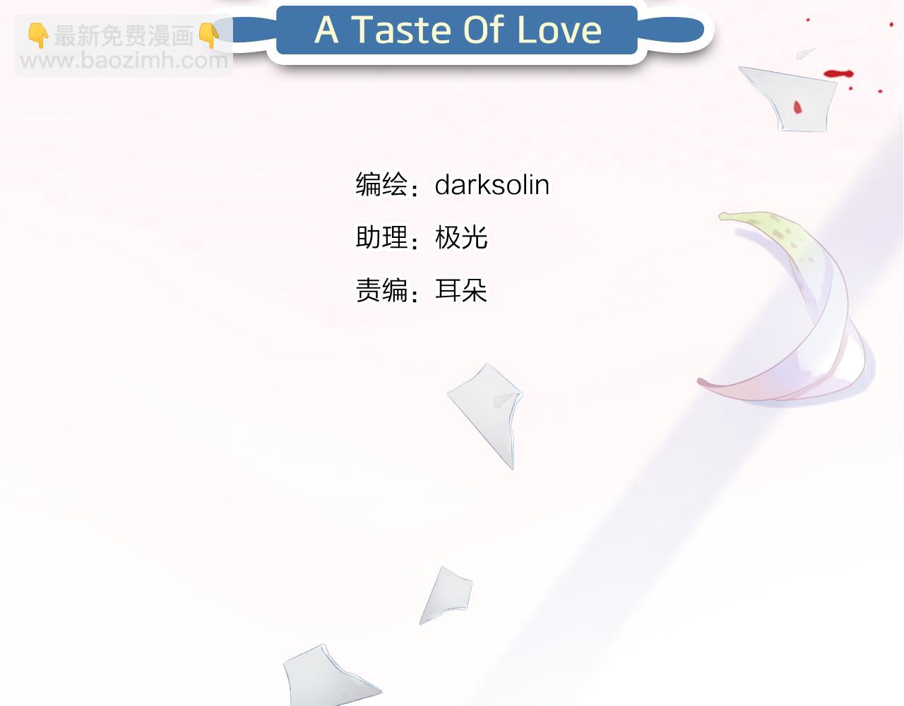 第47话 我需要你&hellip;(1/2)-第49话
