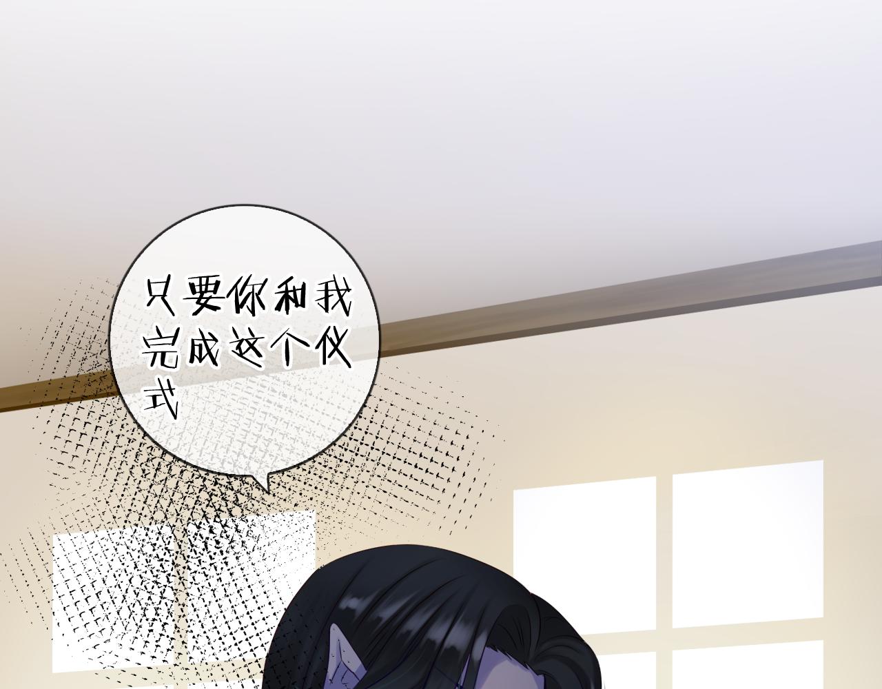 第47话 我需要你&hellip;(1/2)-第49话