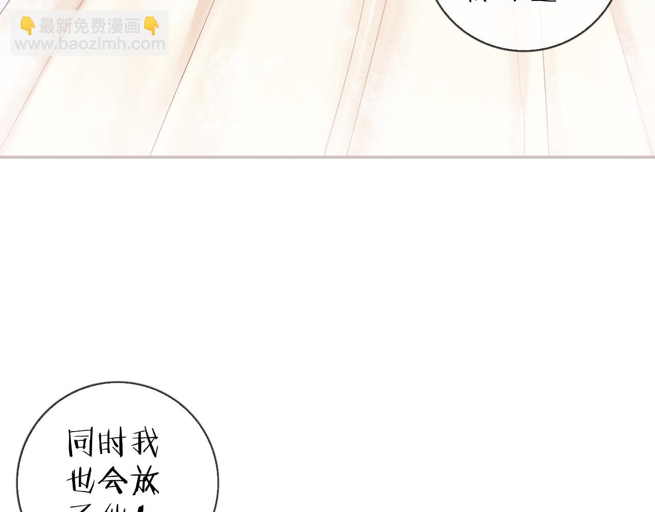 第47话 我需要你&hellip;(1/2)-第49话