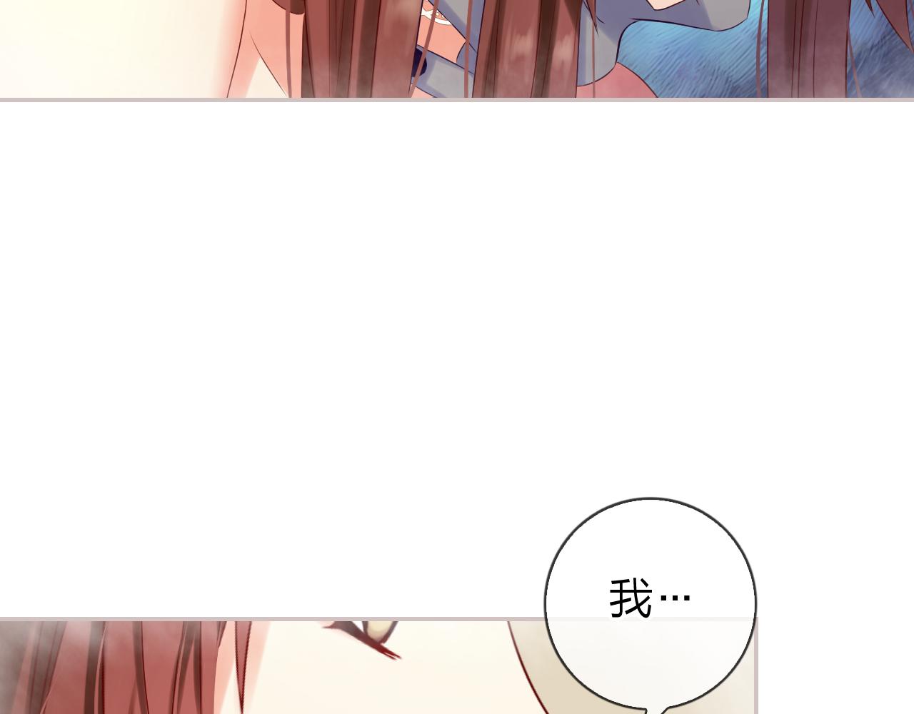 第47话 我需要你&hellip;(1/2)-第49话