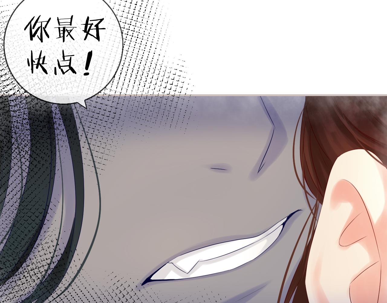 第47话 我需要你&hellip;(1/2)-第49话
