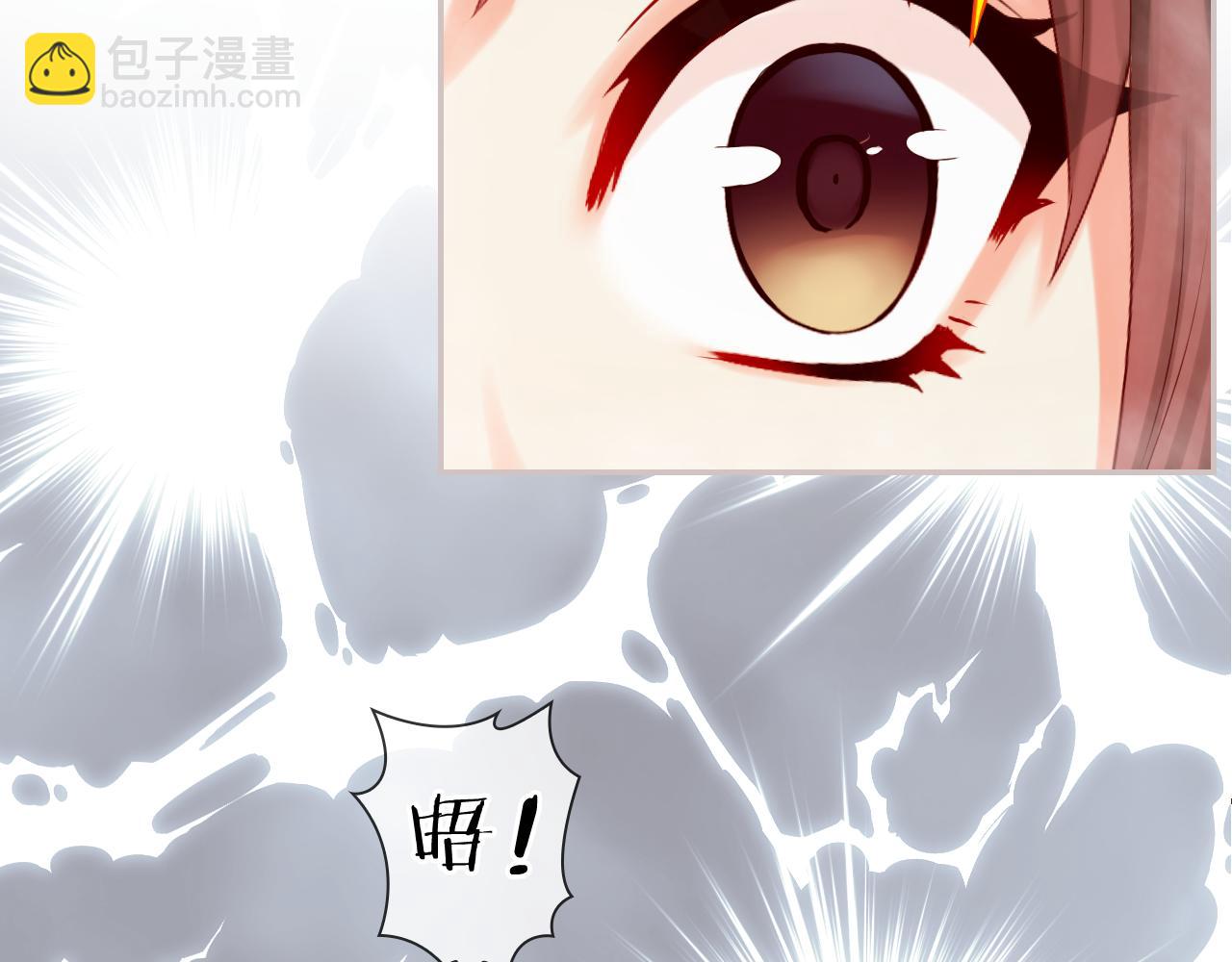 第47话 我需要你&hellip;(1/2)-第49话
