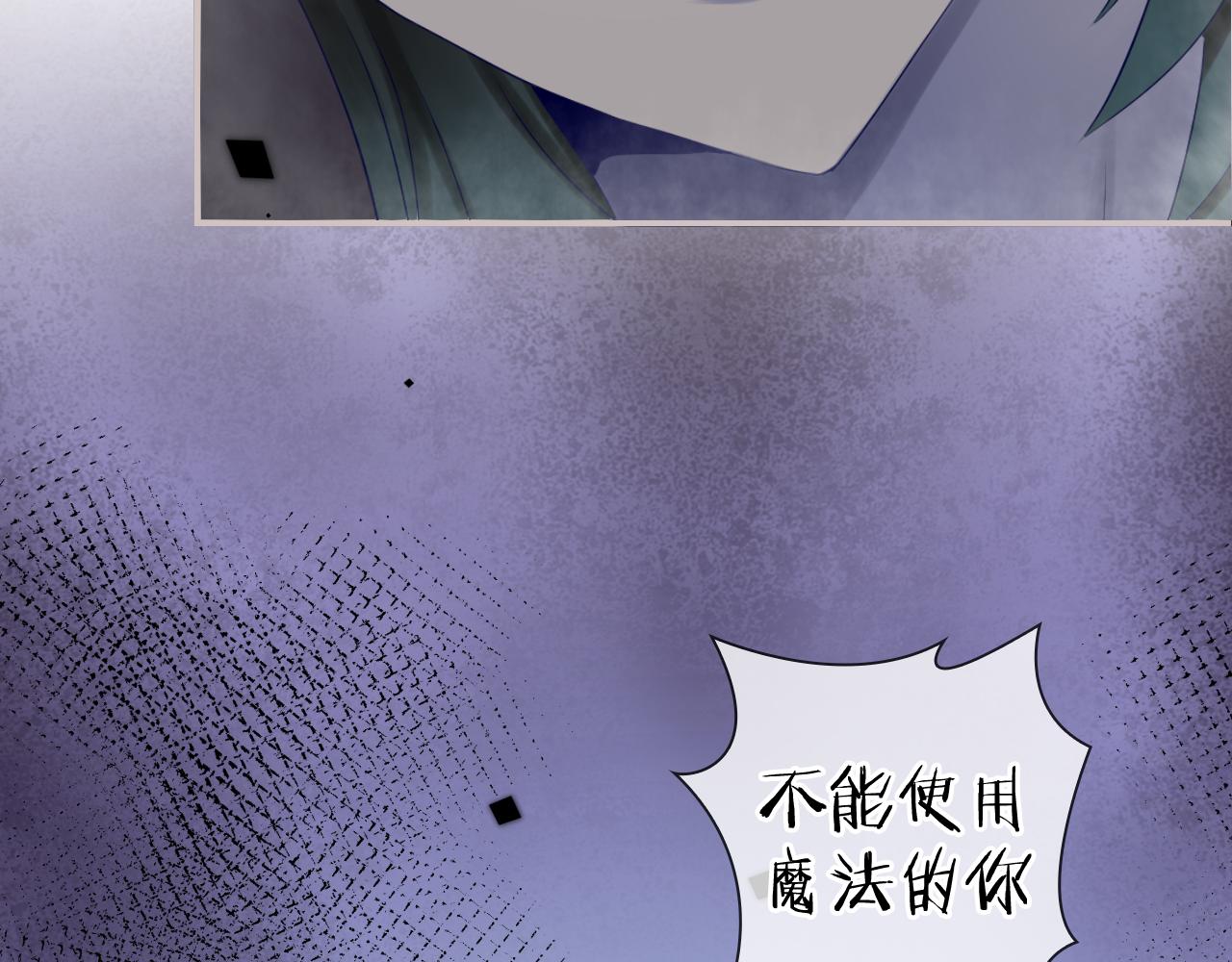 第47话 我需要你&hellip;(1/2)-第49话