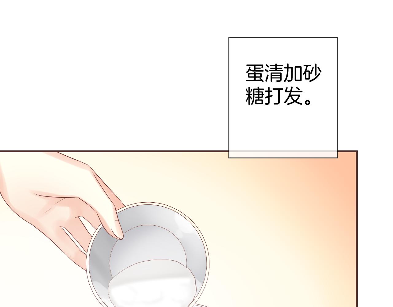 第49话 甜食的诱惑(1/3)-第53话