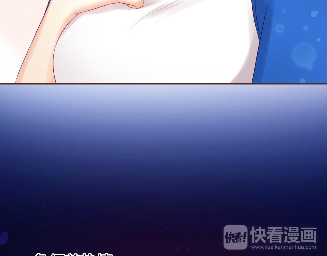 第49话 甜食的诱惑(1/3)-第53话