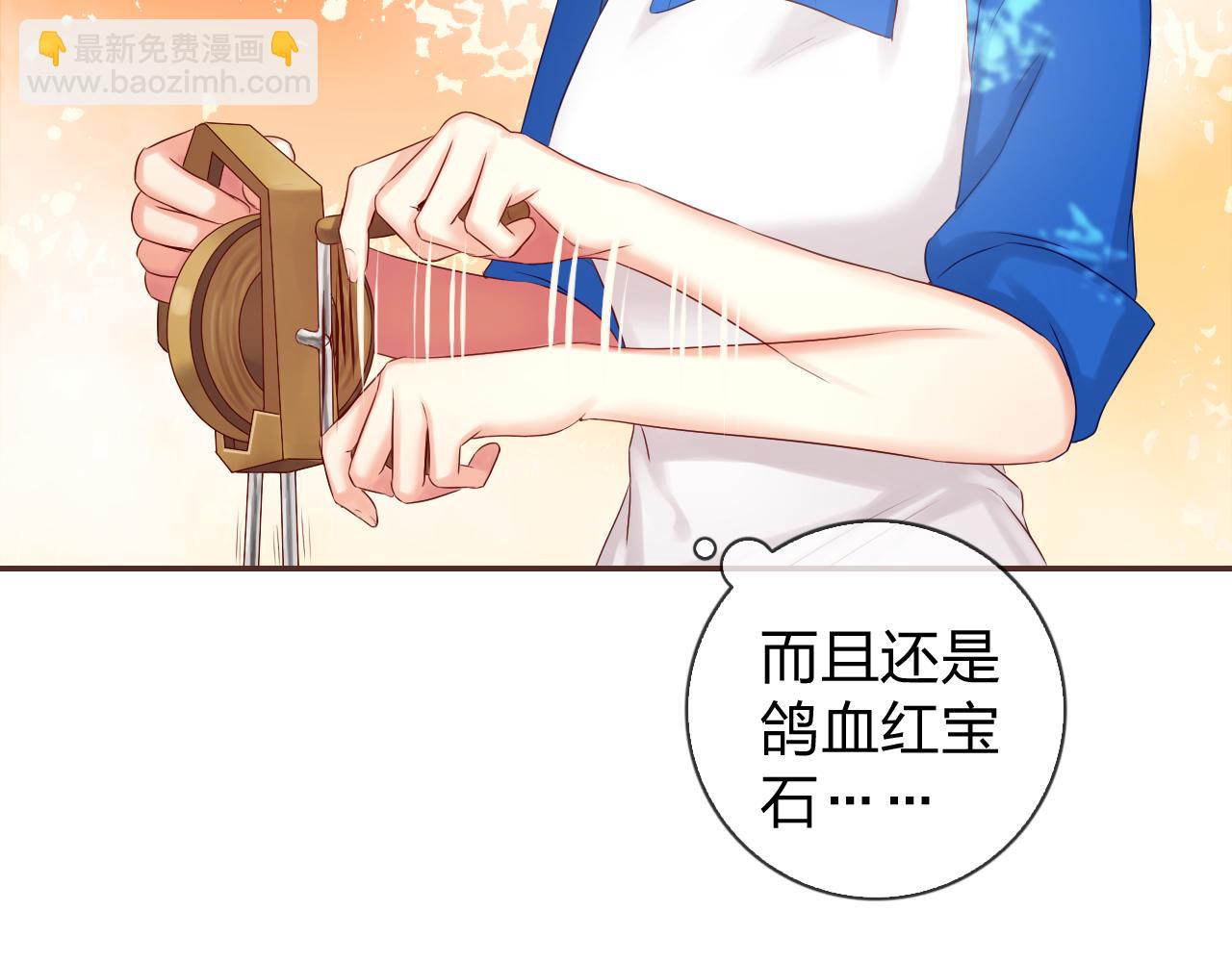 第49话 甜食的诱惑(1/3)-第53话