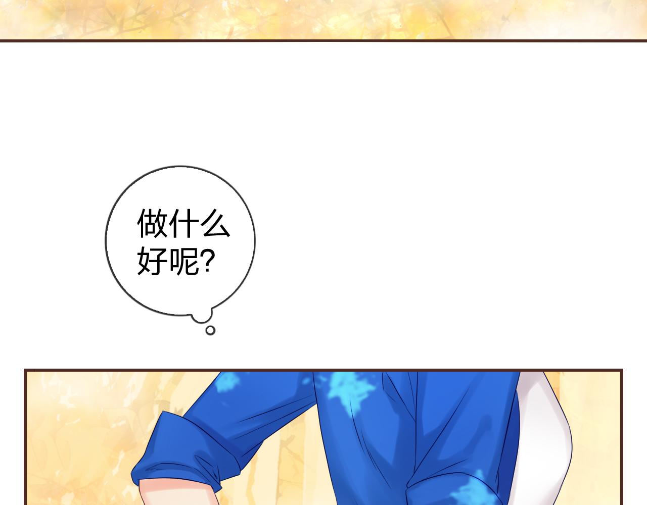 第49话 甜食的诱惑(1/3)-第53话