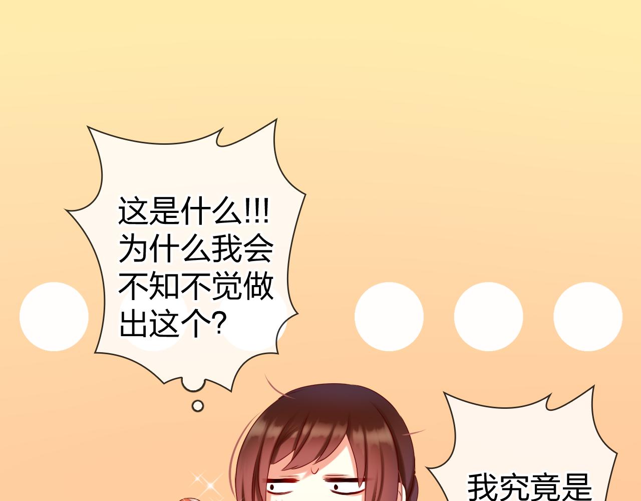 第49话 甜食的诱惑(1/3)-第53话