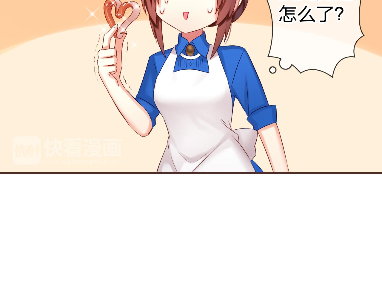 第49话 甜食的诱惑(1/3)-第53话