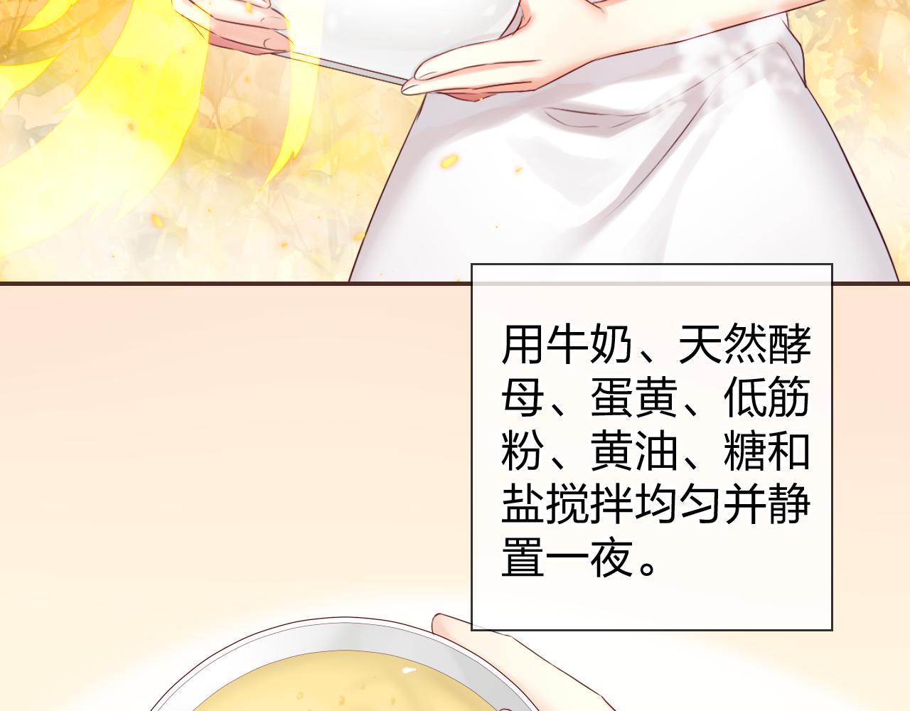 第49话 甜食的诱惑(1/3)-第53话