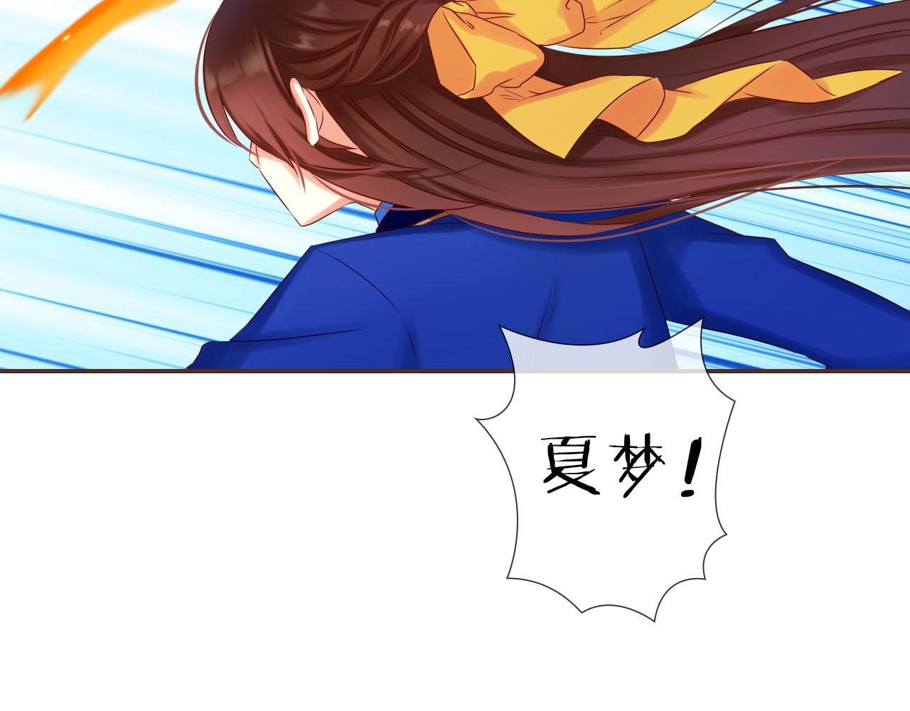 第51话 我会担心的(1/3)-第55话