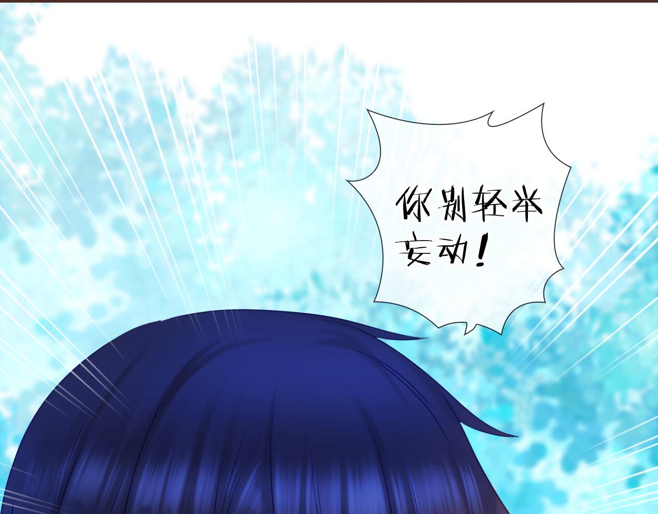 第51话 我会担心的(1/3)-第55话