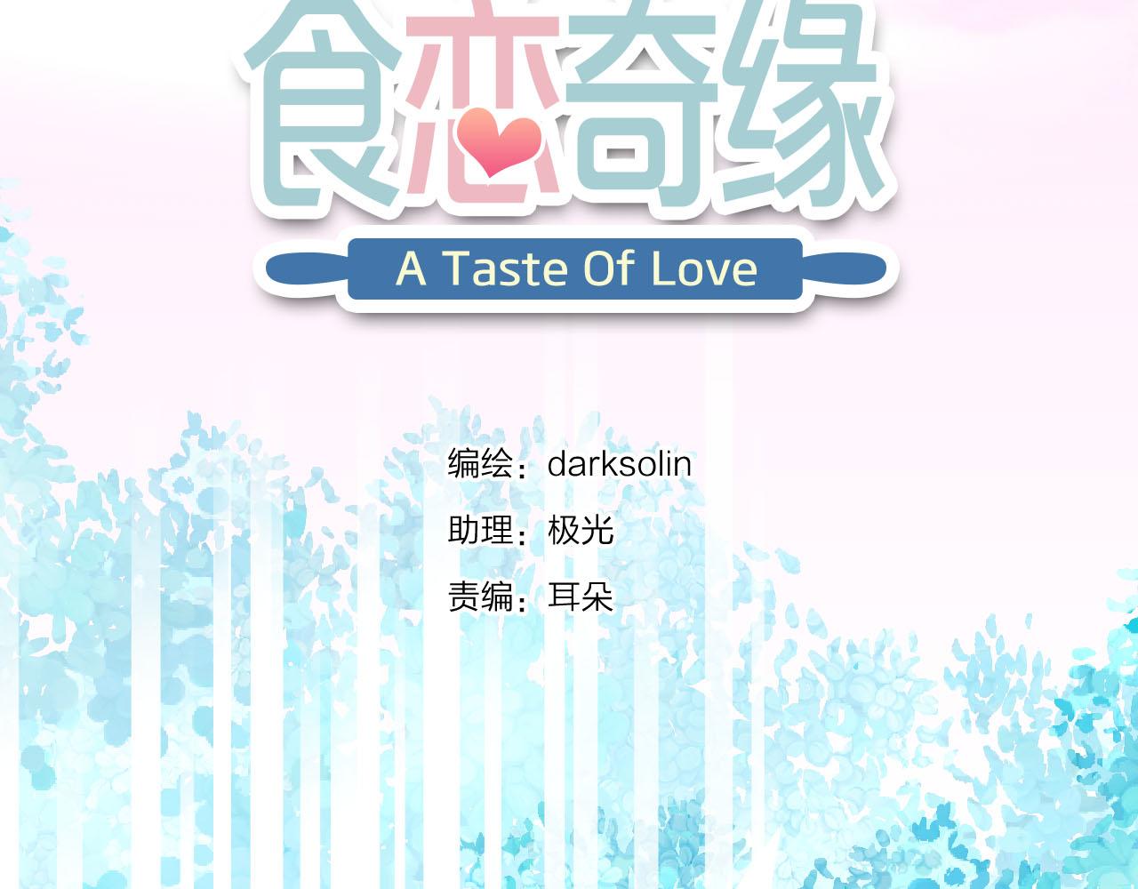 第51话 我会担心的(1/3)-第55话