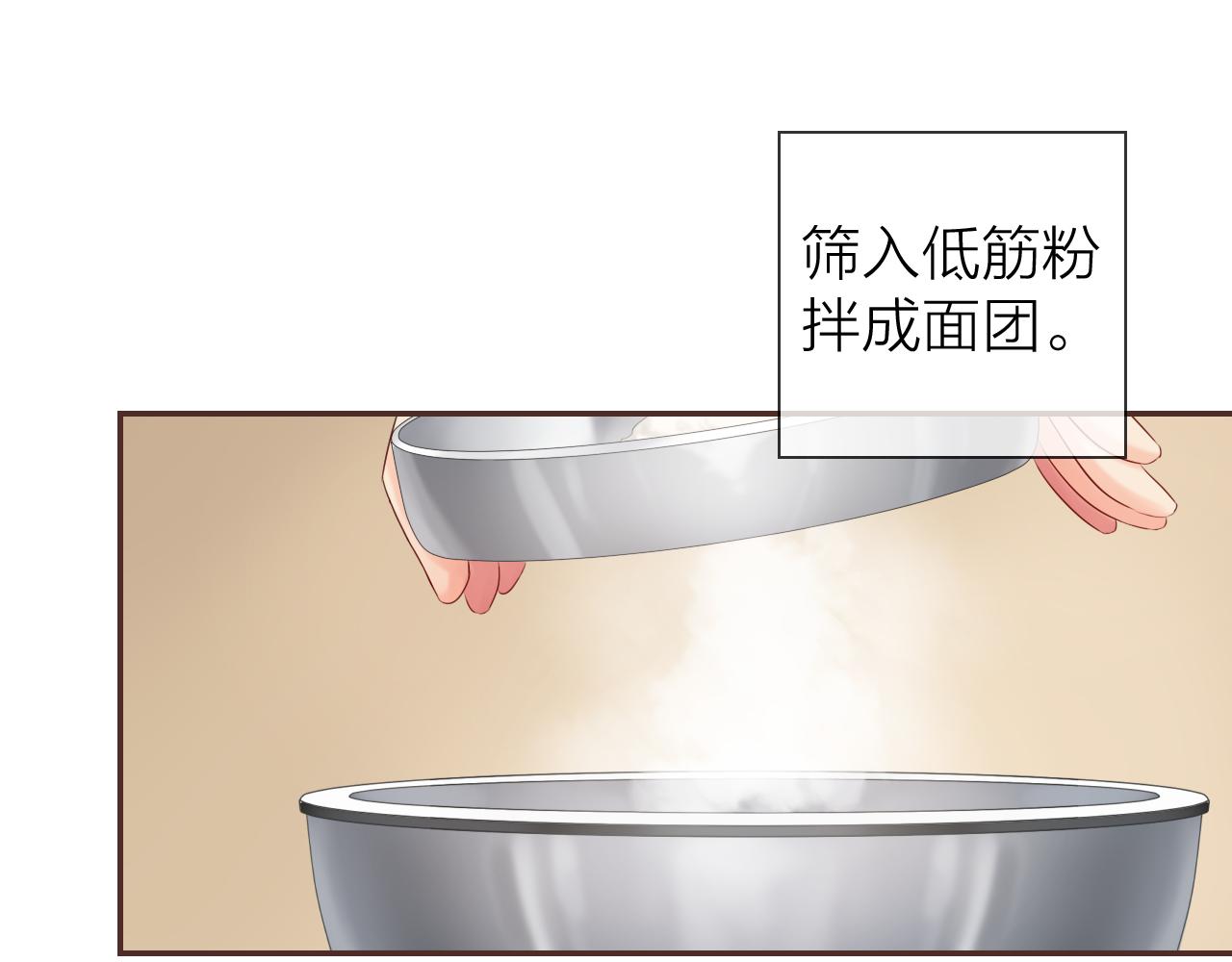 第53话 我有事要对你说(1/3)-第57话