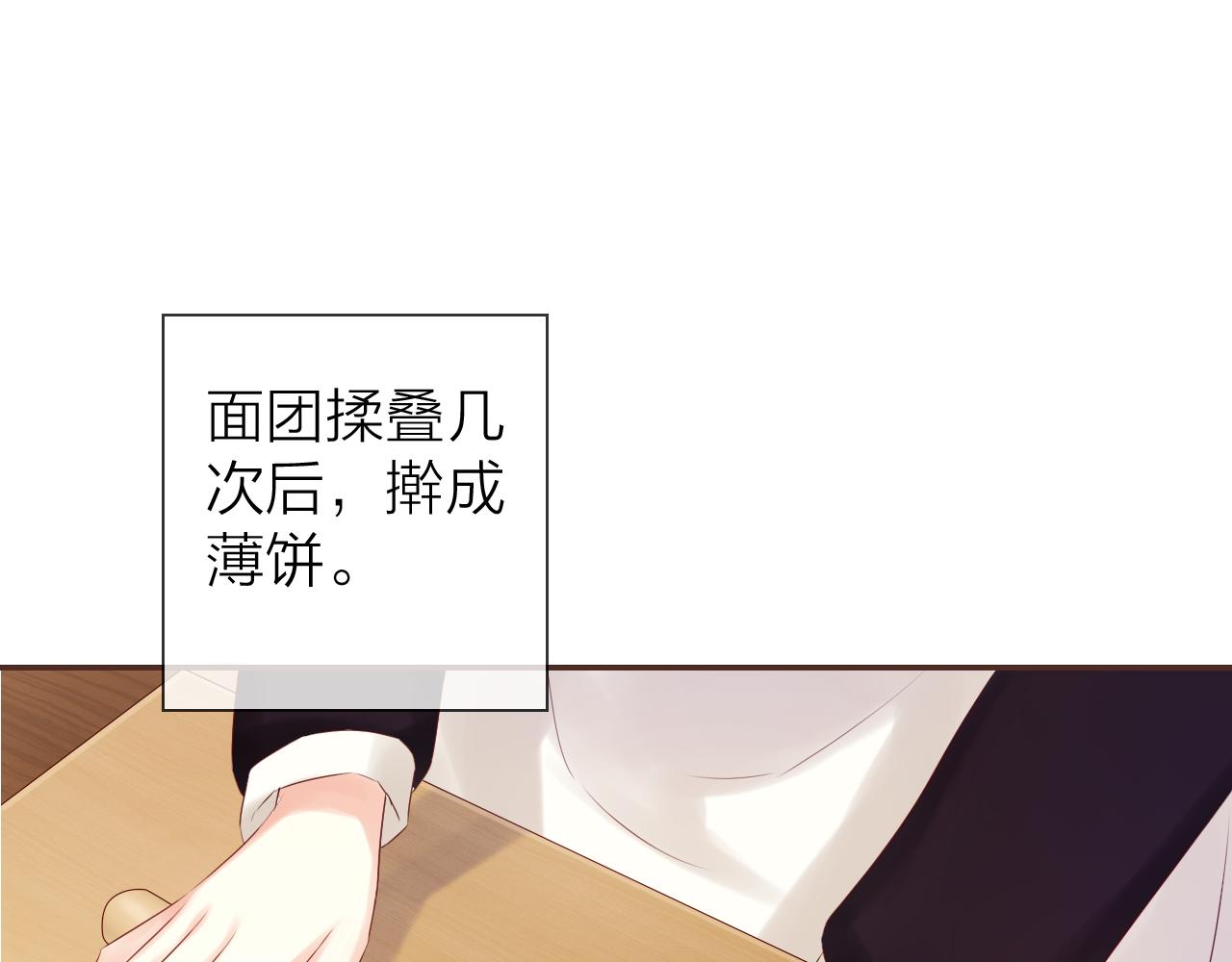 第53话 我有事要对你说(1/3)-第57话