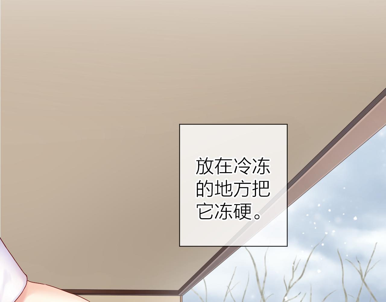 第53话 我有事要对你说(1/3)-第57话
