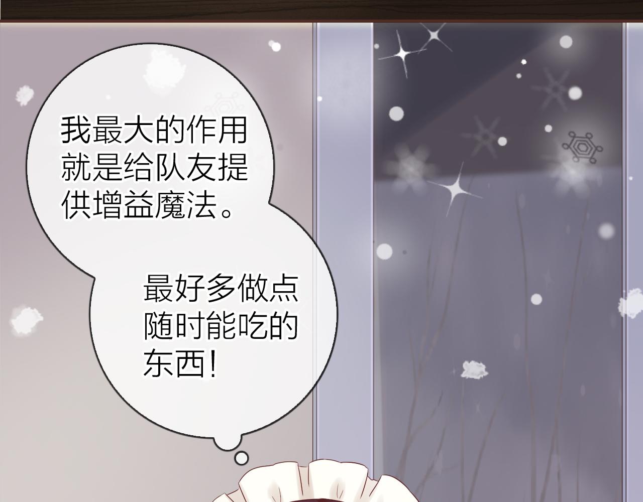 第53话 我有事要对你说(1/3)-第57话