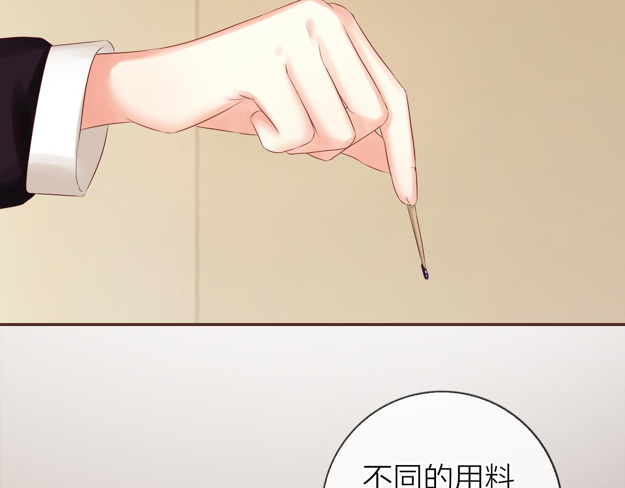 第53话 我有事要对你说(1/3)-第57话