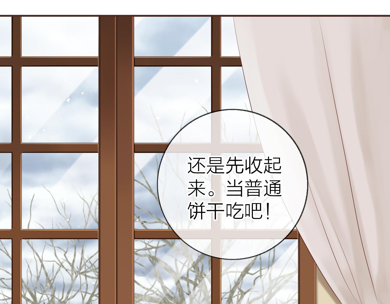 第53话 我有事要对你说(1/3)-第57话