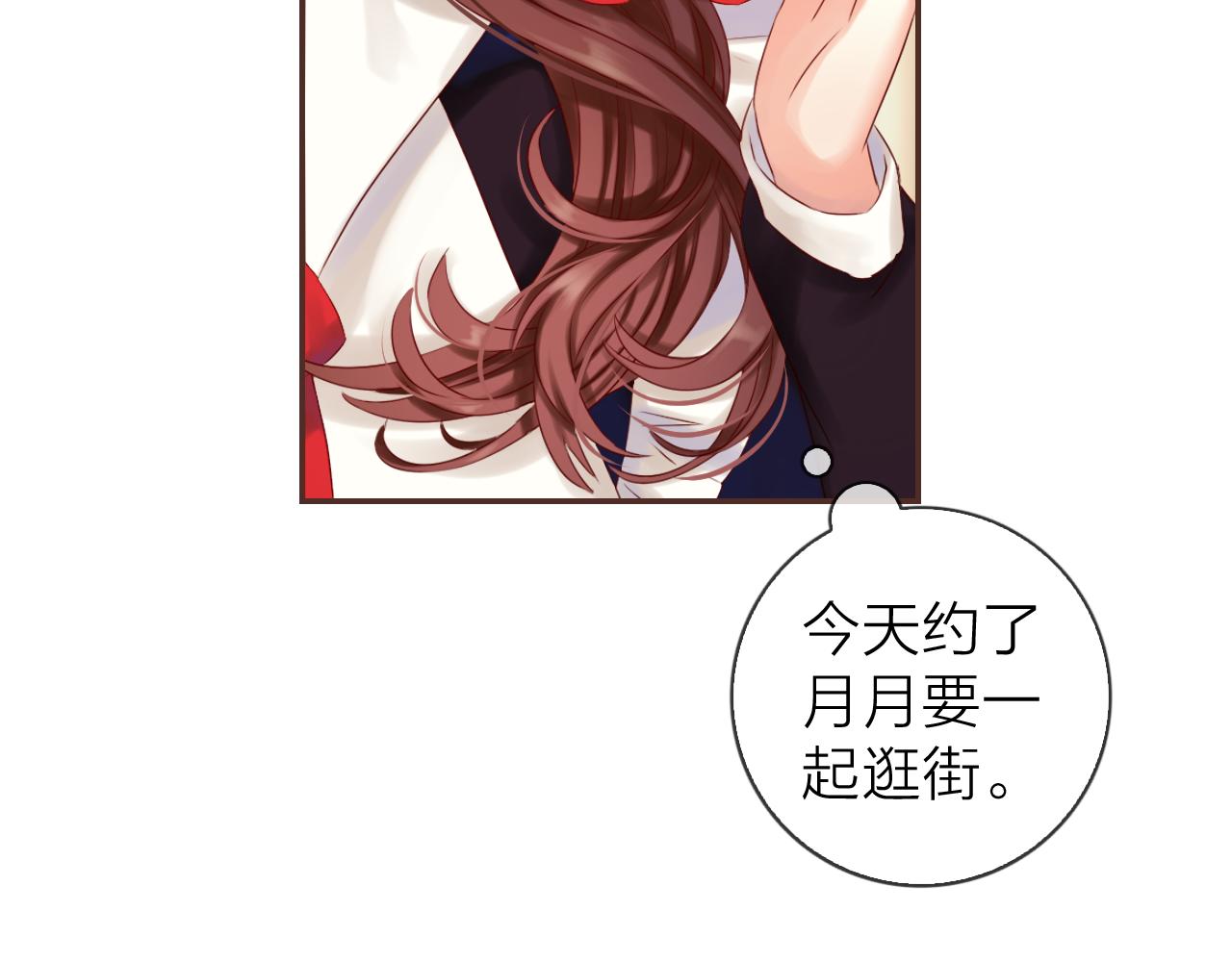 第53话 我有事要对你说(1/3)-第57话