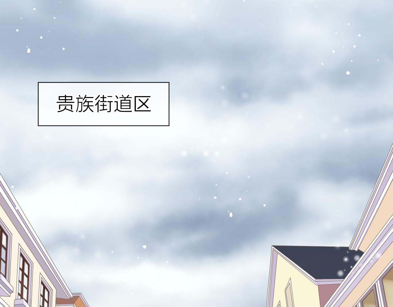 第53话 我有事要对你说(1/3)-第57话