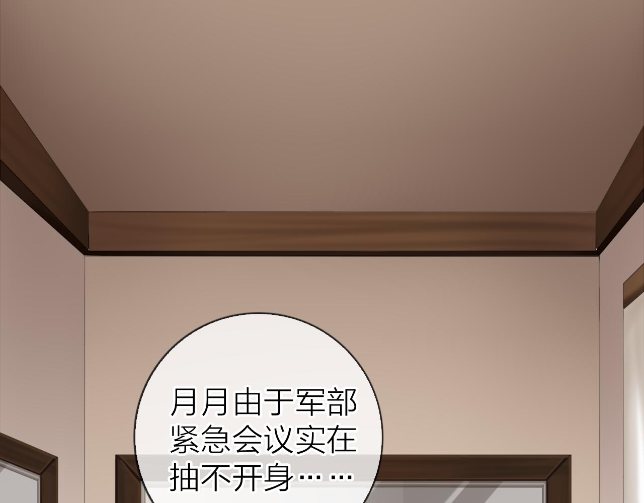 第53话 我有事要对你说(1/3)-第57话