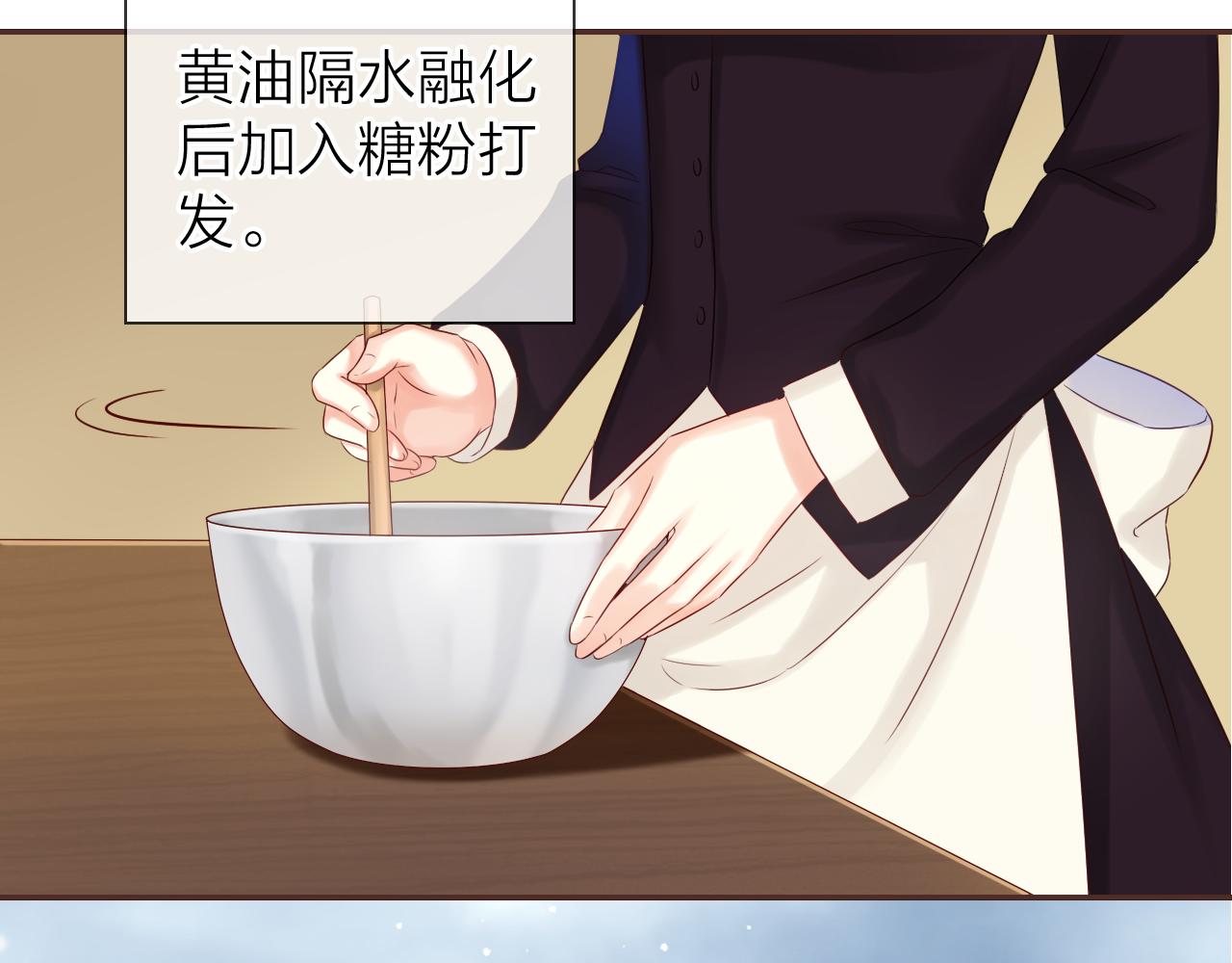 第53话 我有事要对你说(1/3)-第57话