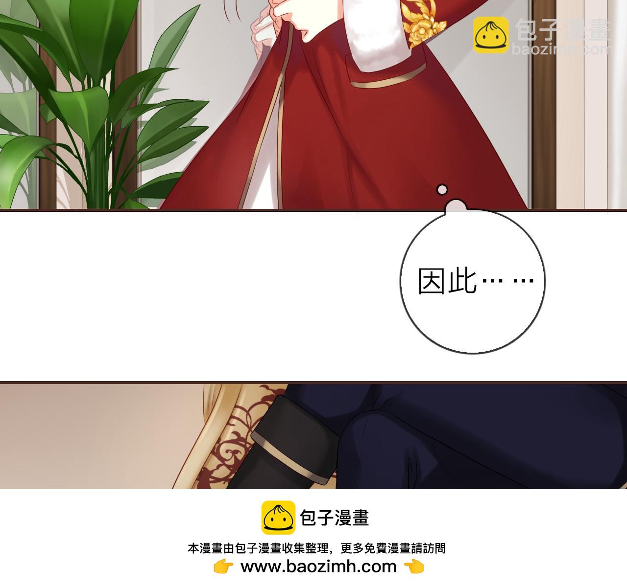 第53话 我有事要对你说(1/3)-第57话