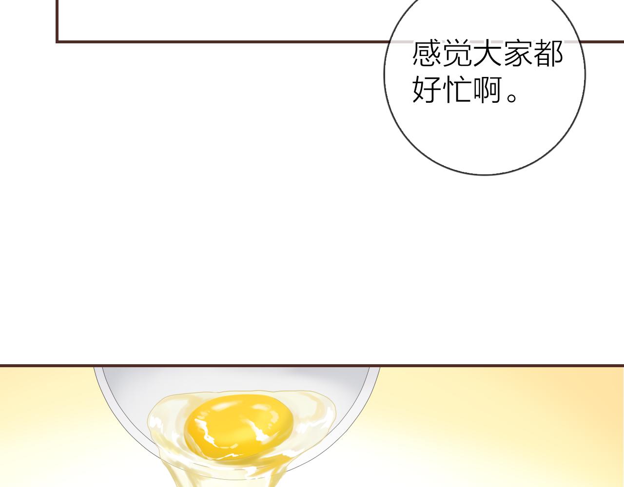 第53话 我有事要对你说(1/3)-第57话