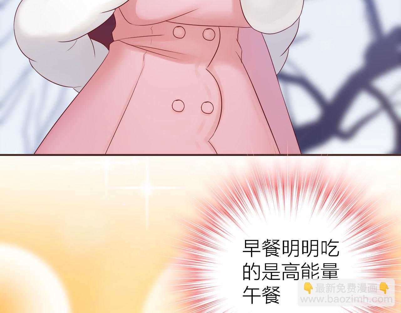 第55话 燃烧我的卡路里！(1/3)-第59话