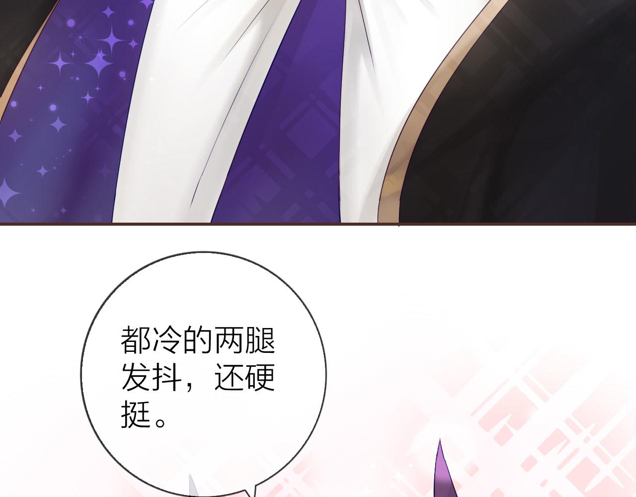 第55话 燃烧我的卡路里！(1/3)-第59话